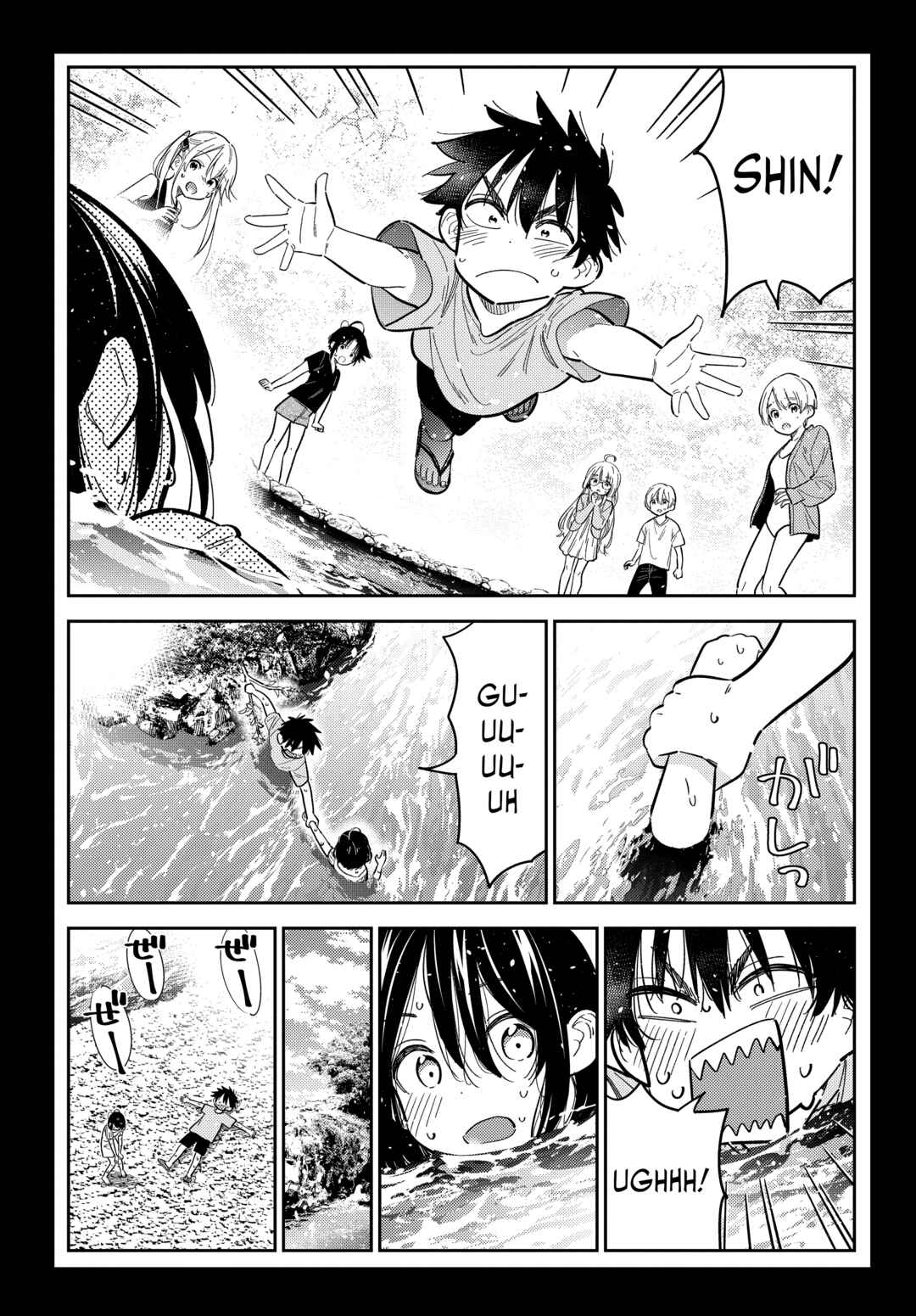 Page 20 Chapter 33 Shiunji-ke no Kodomotachi