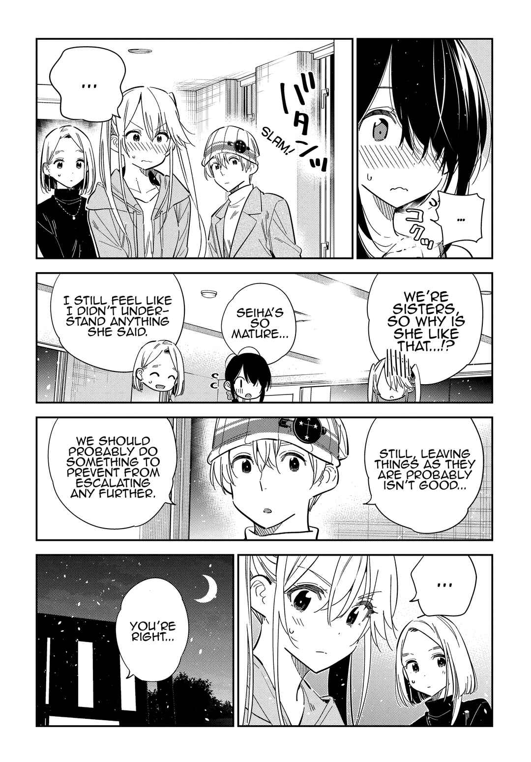 Page 14 Chapter 43 Shiunji-ke no Kodomotachi