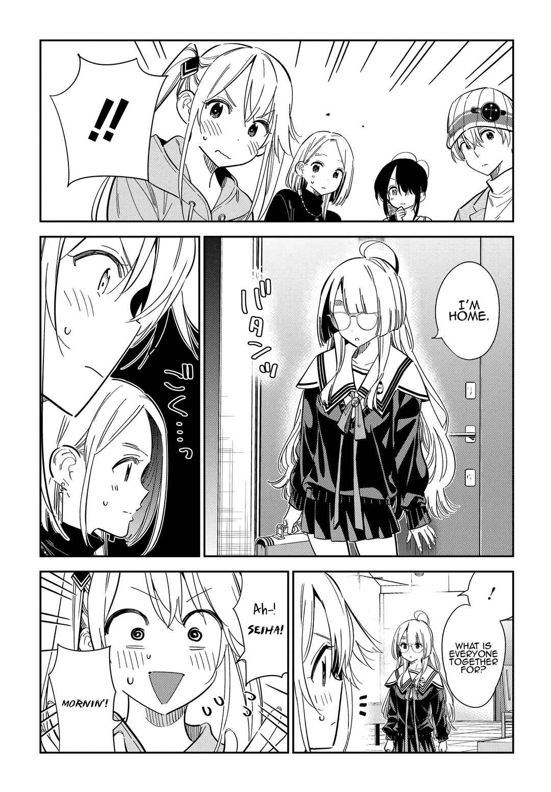 Page 9 Chapter 43 Shiunji-ke no Kodomotachi