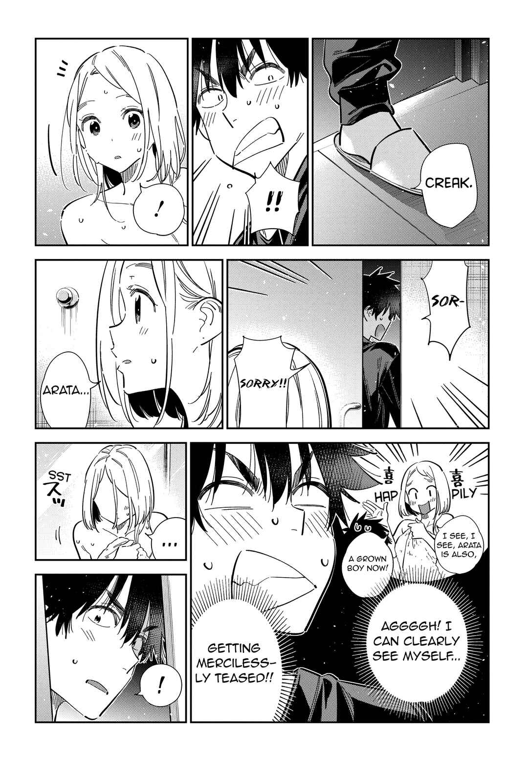Page 12 Chapter 51 Shiunji-ke no Kodomotachi