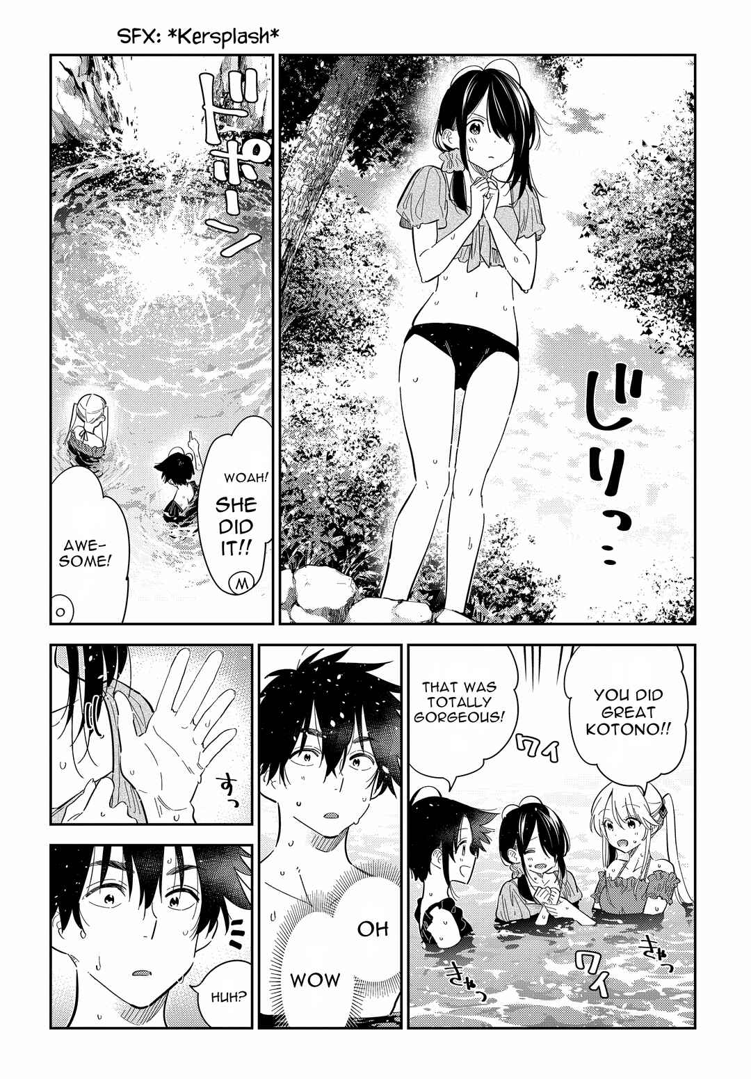 Page 17 Chapter 31 Shiunji-ke no Kodomotachi