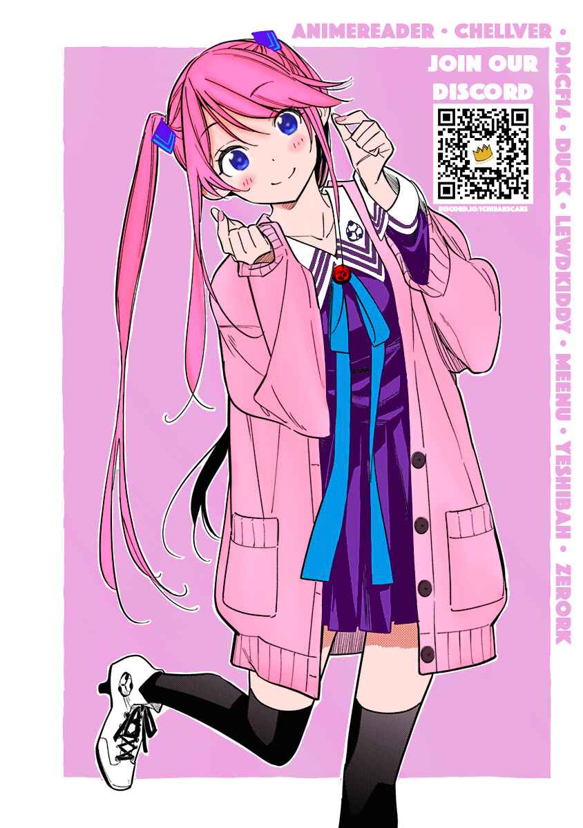 Page 30 Chapter 12 Shiunji-ke no Kodomotachi