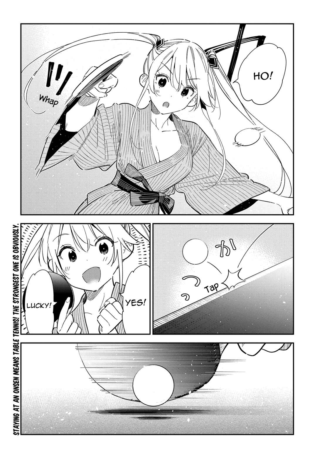Page 3 Chapter 58 Shiunji-ke no Kodomotachi