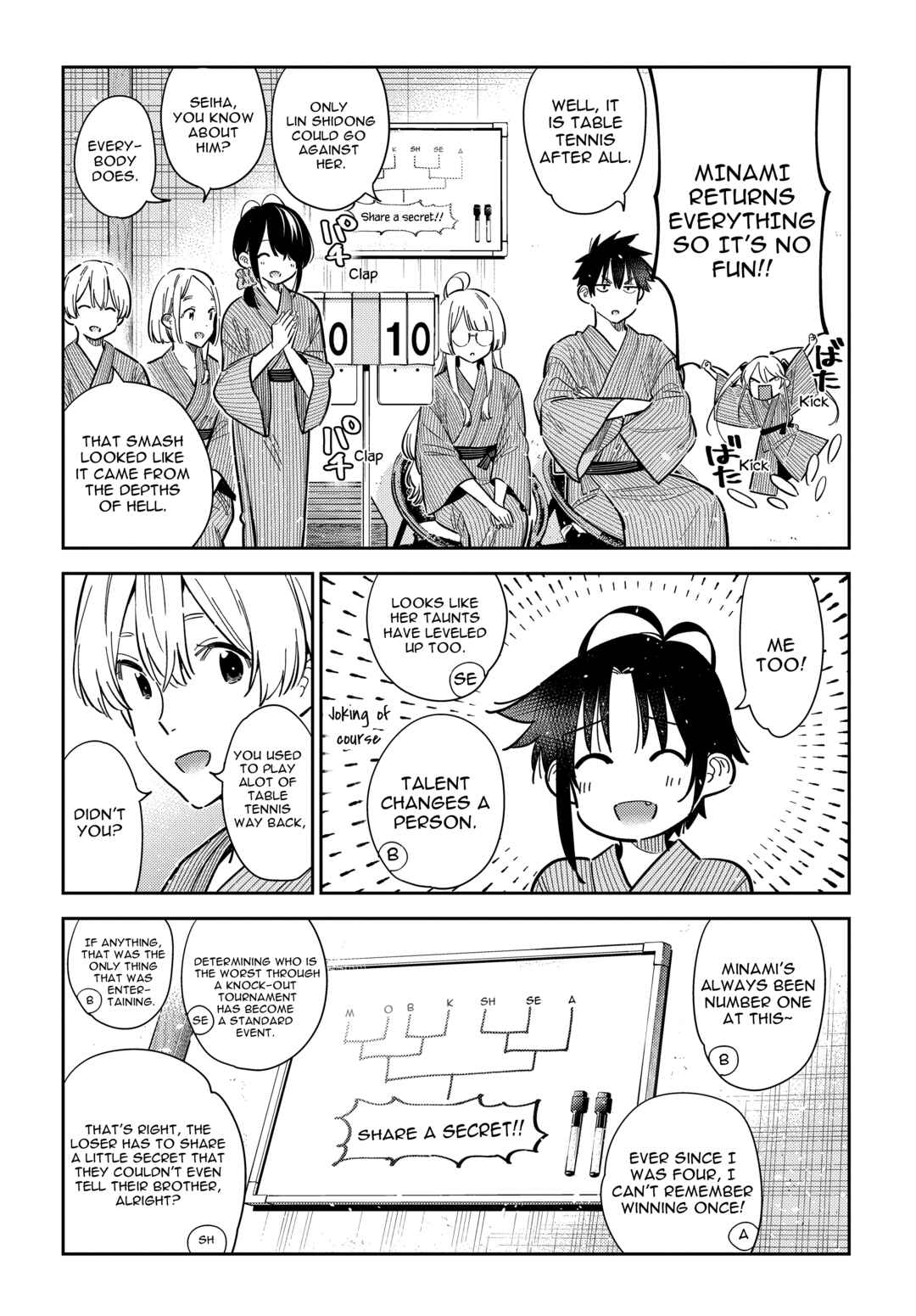Page 7 Chapter 58 Shiunji-ke no Kodomotachi