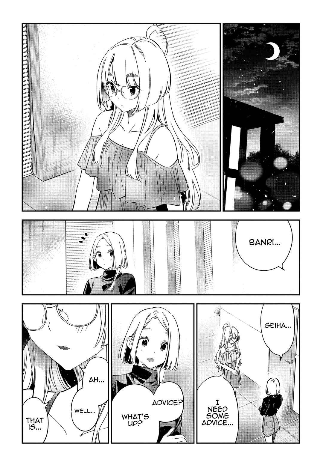 Page 15 Chapter 49 Shiunji-ke no Kodomotachi