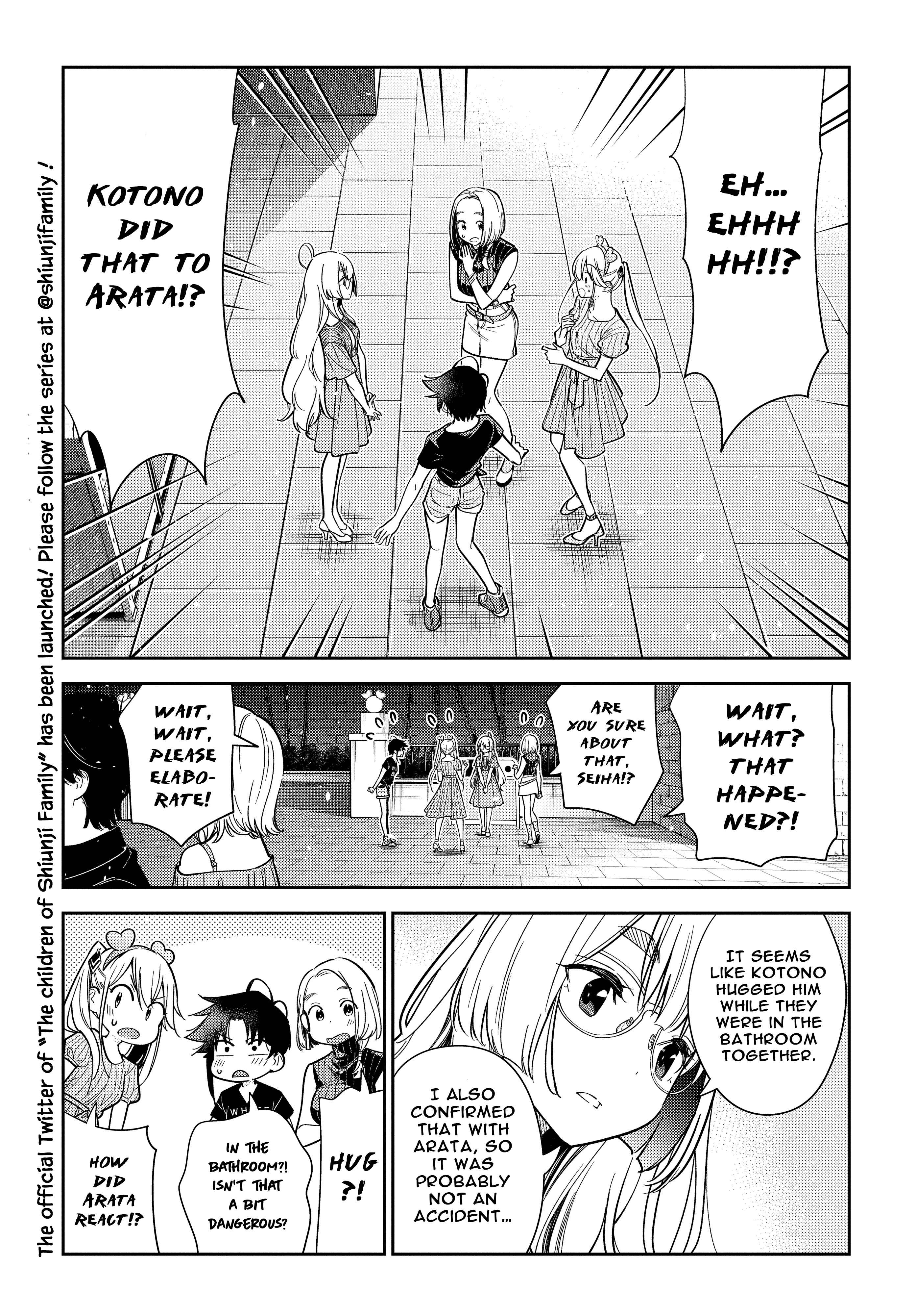 Page 5 Chapter 7 Shiunji-ke no Kodomotachi