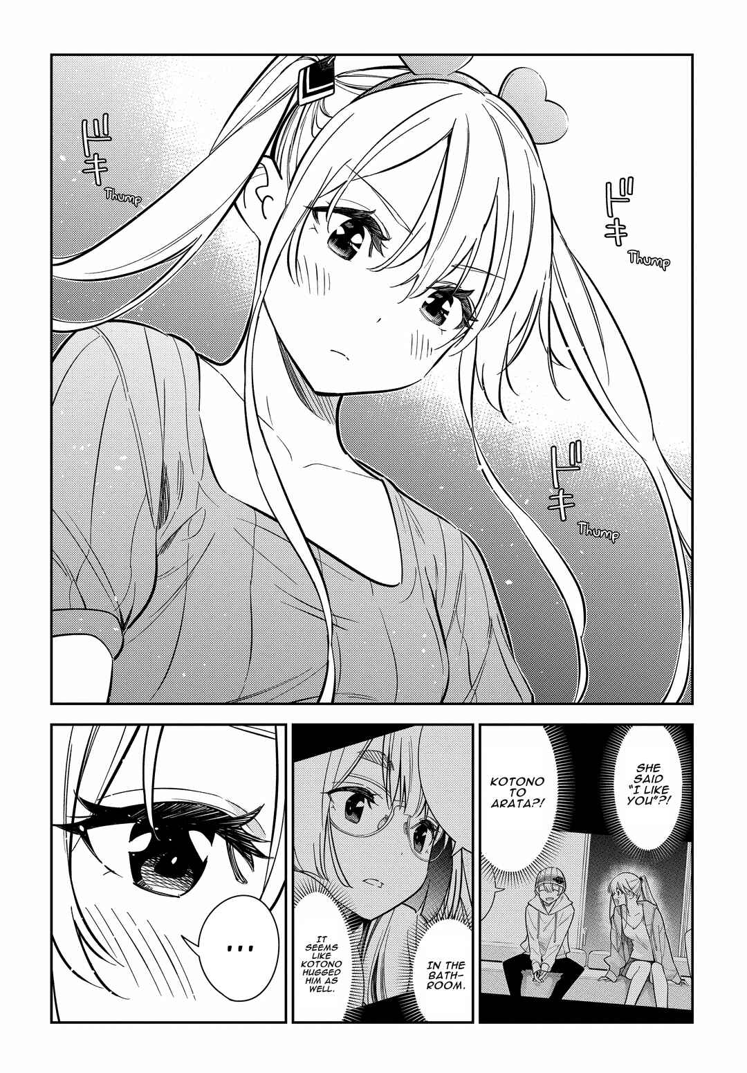 Page 13 Chapter 8 Shiunji-ke no Kodomotachi