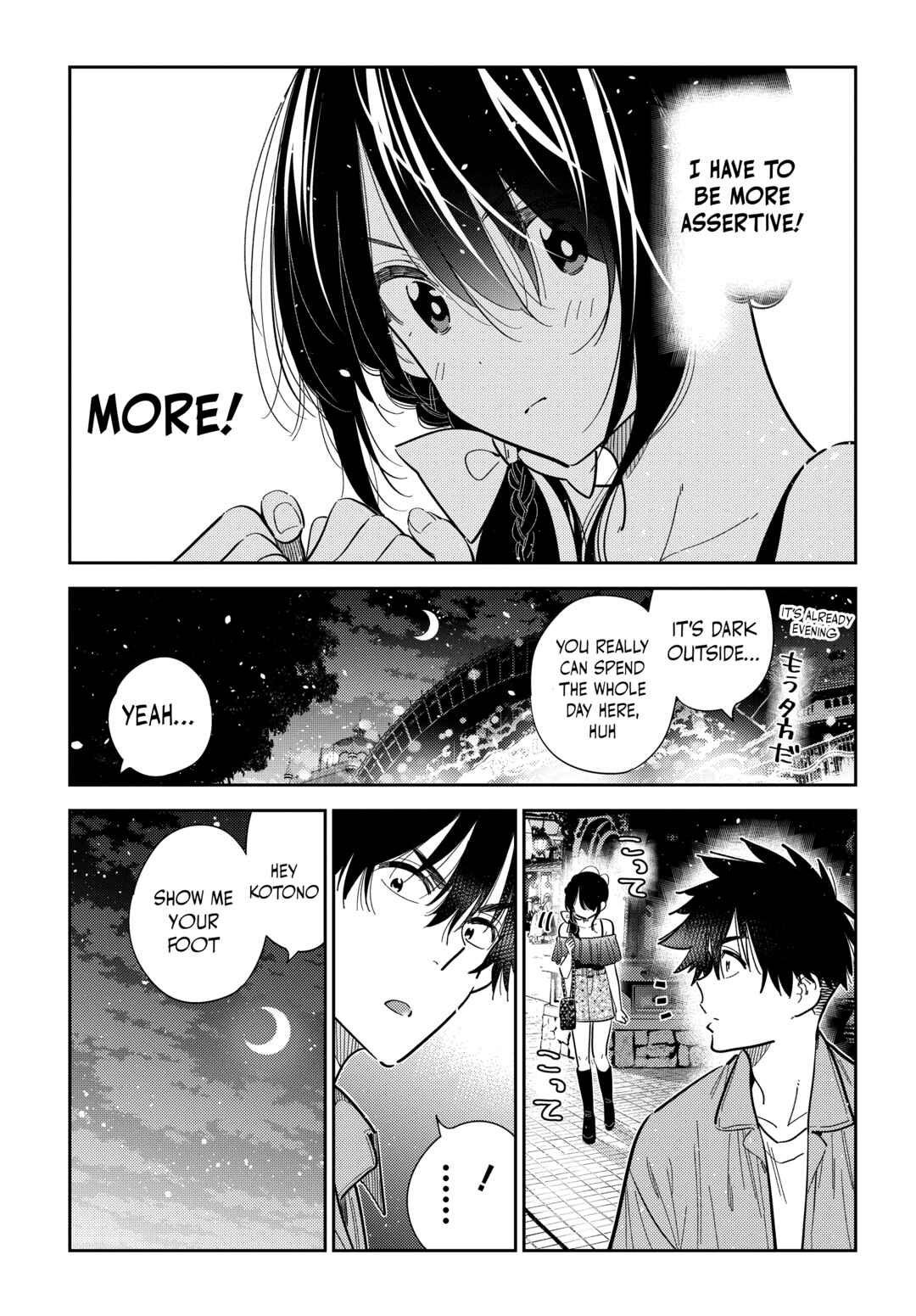 Page 4 Chapter 38 Shiunji-ke no Kodomotachi