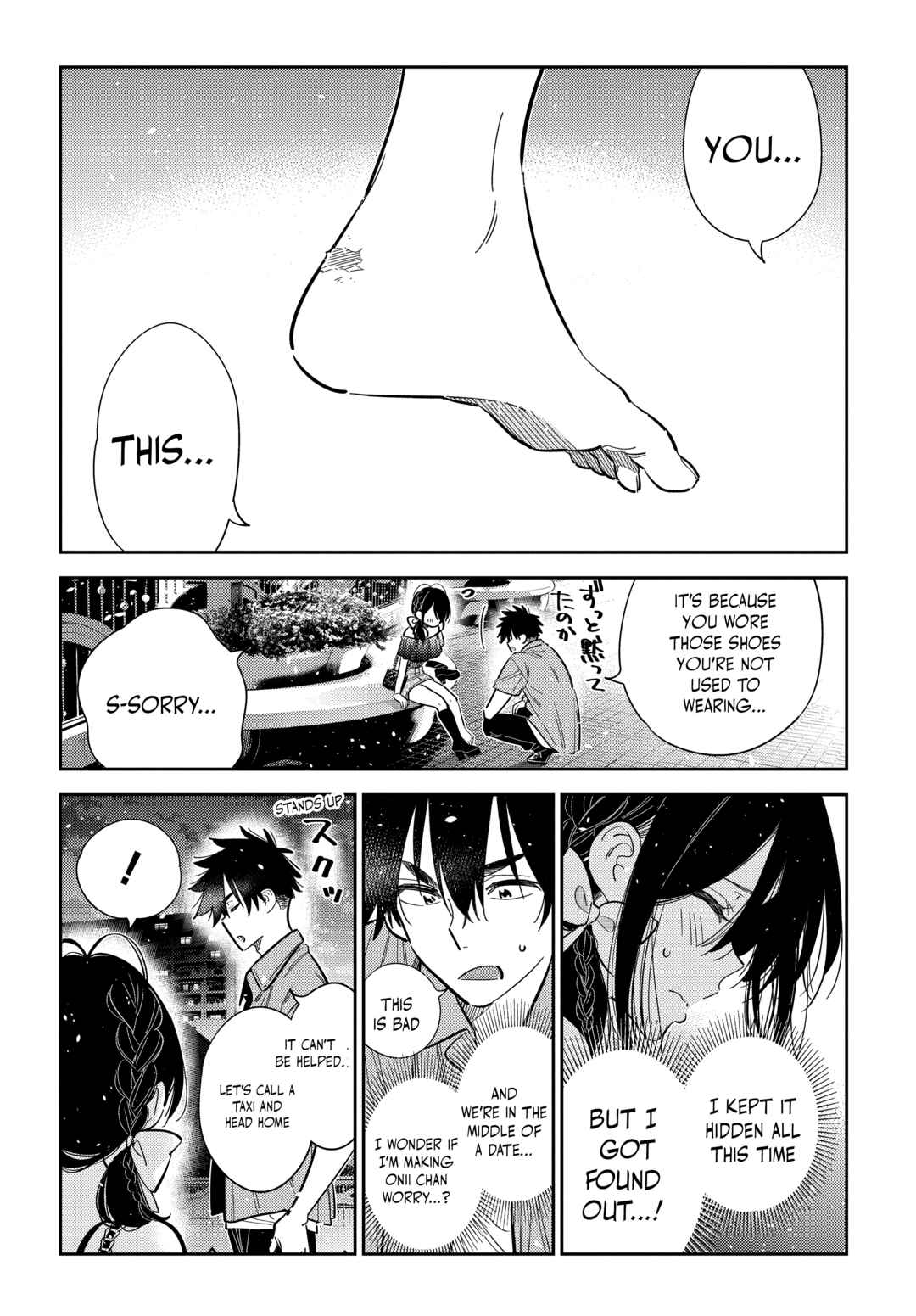Page 5 Chapter 38 Shiunji-ke no Kodomotachi