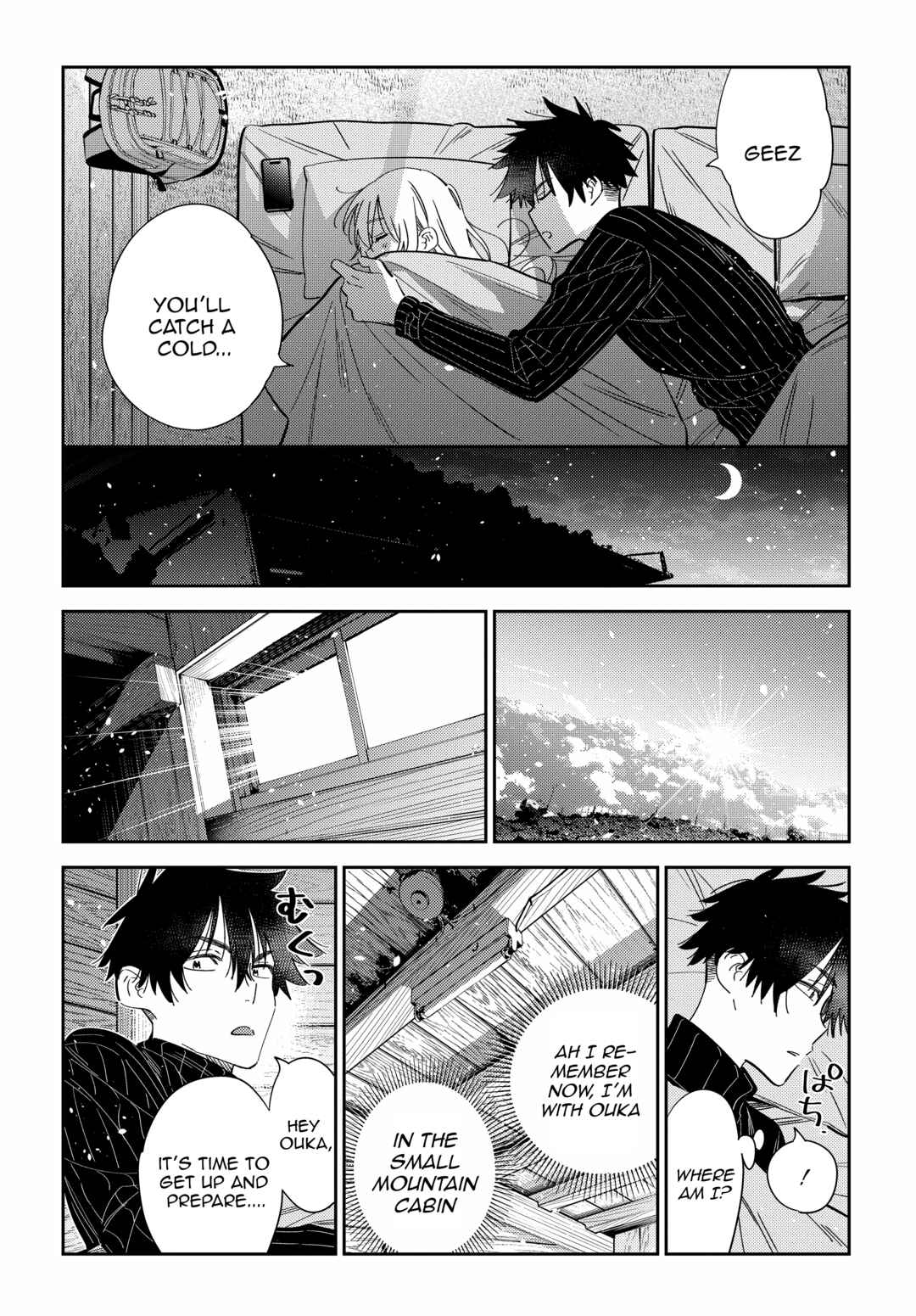Page 17 Chapter 23 Shiunji-ke no Kodomotachi