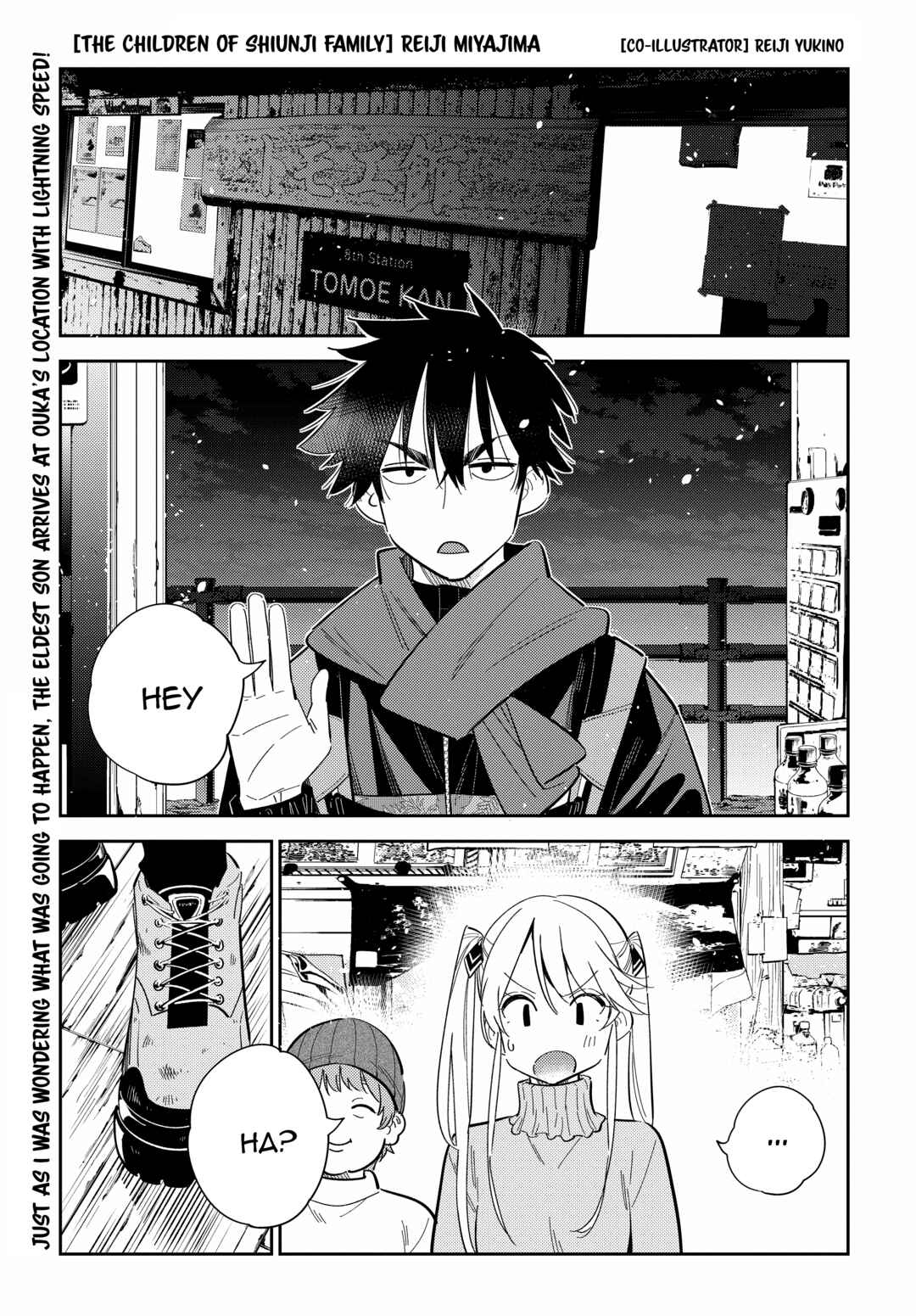 Page 2 Chapter 23 Shiunji-ke no Kodomotachi