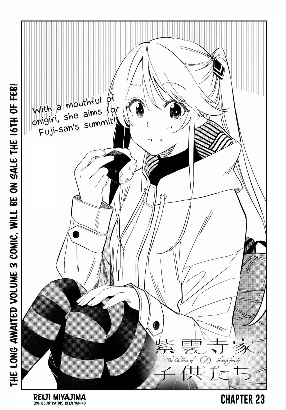 Page 3 Chapter 23 Shiunji-ke no Kodomotachi