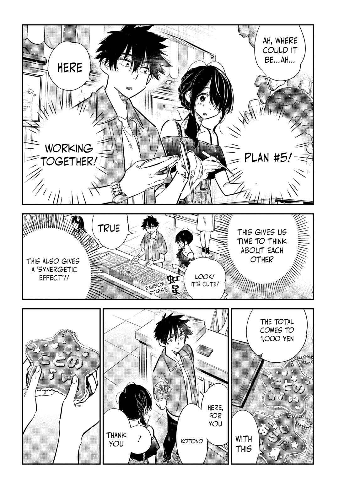 Page 15 Chapter 37 Shiunji-ke no Kodomotachi