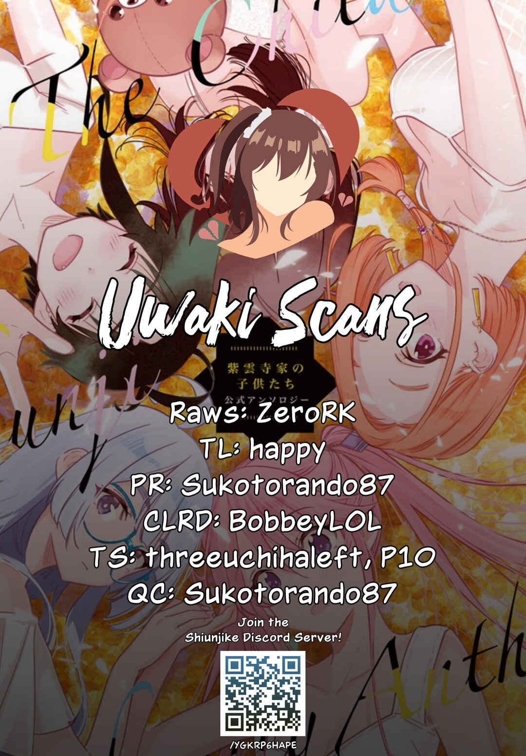 Page 1 Chapter 42 Shiunji-ke no Kodomotachi