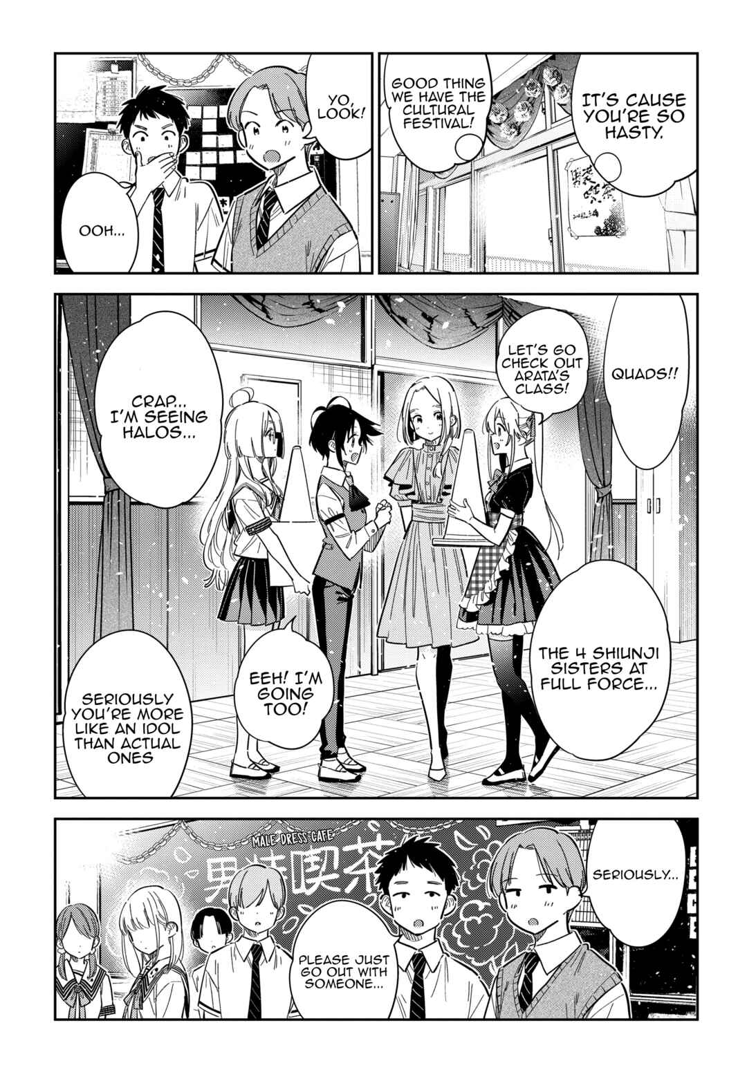 Page 15 Chapter 42 Shiunji-ke no Kodomotachi