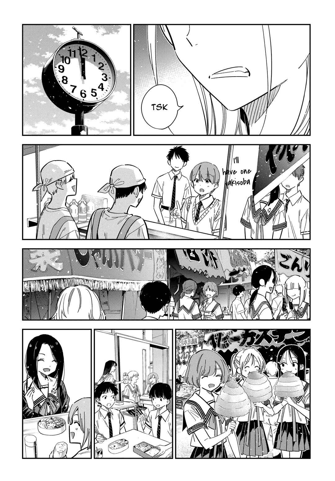 Page 16 Chapter 42 Shiunji-ke no Kodomotachi