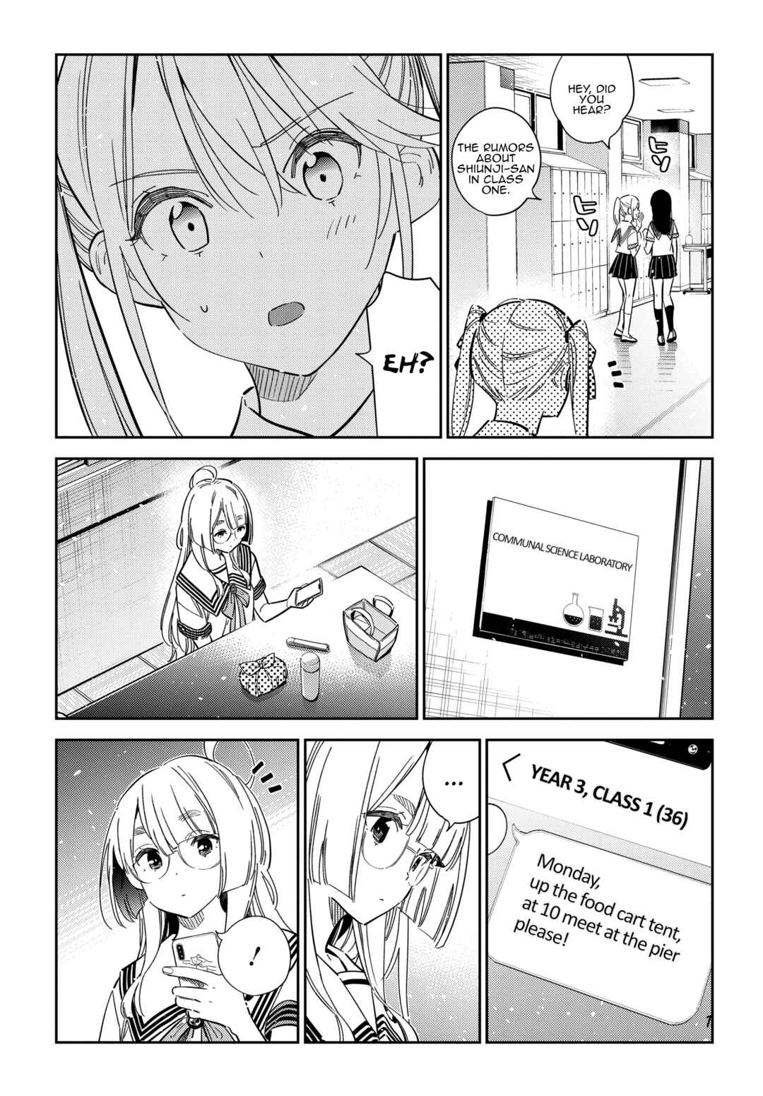 Page 17 Chapter 42 Shiunji-ke no Kodomotachi