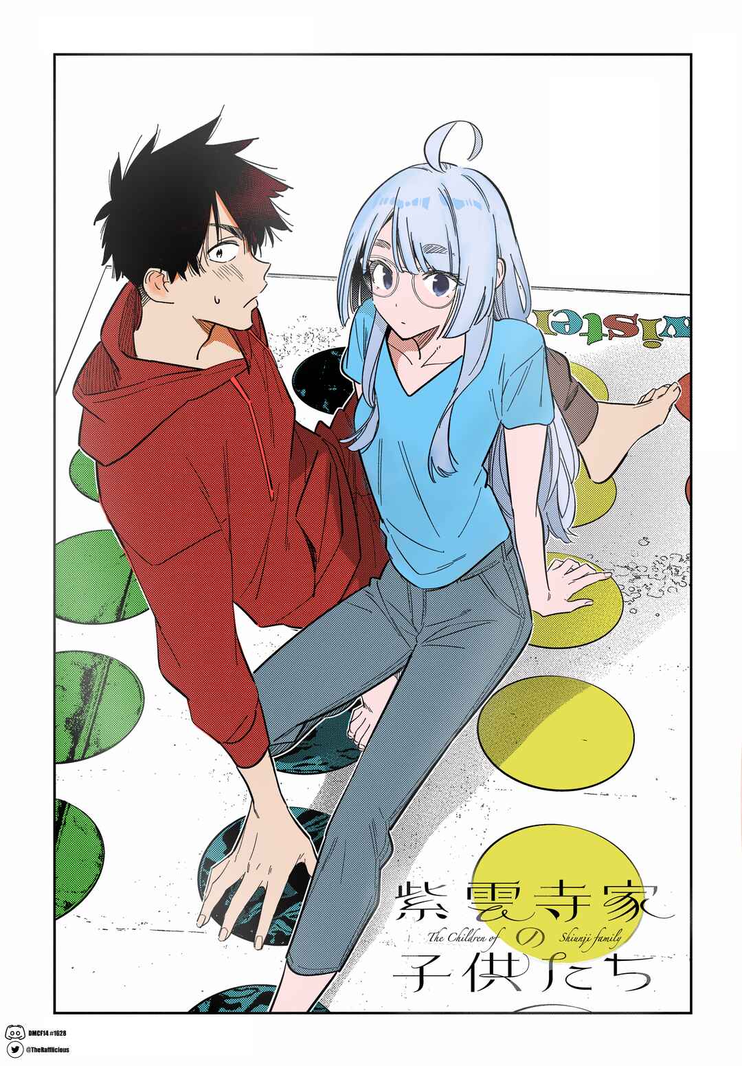 Page 27 Chapter 11 Shiunji-ke no Kodomotachi