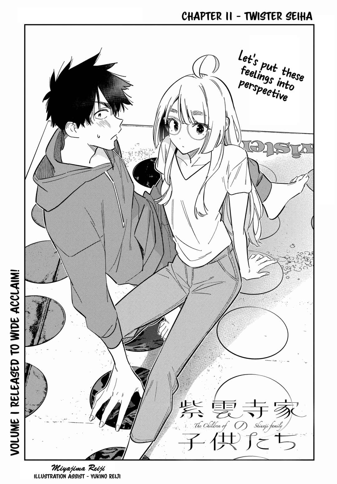 Page 3 Chapter 11 Shiunji-ke no Kodomotachi