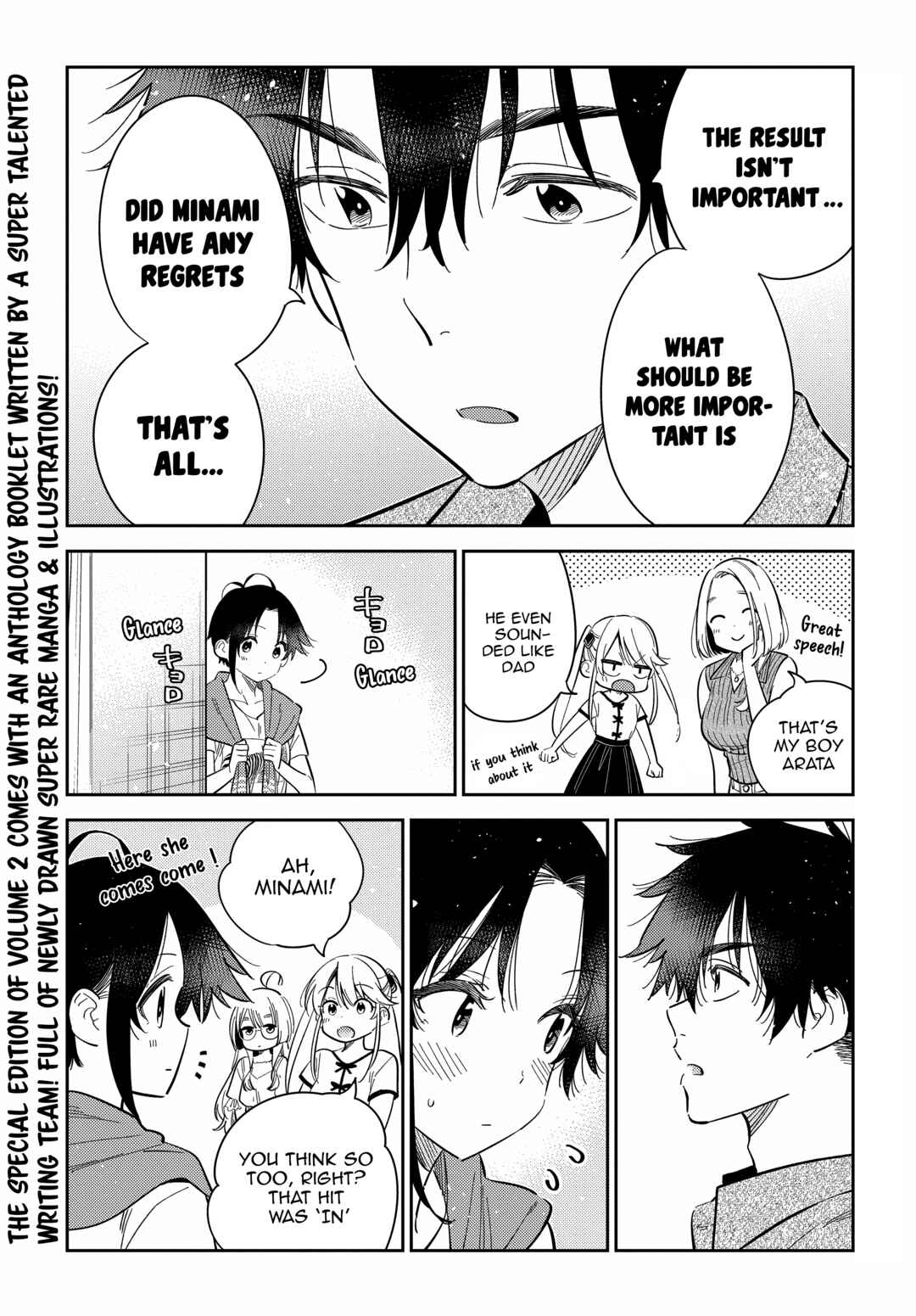 Page 7 Chapter 20 Shiunji-ke no Kodomotachi