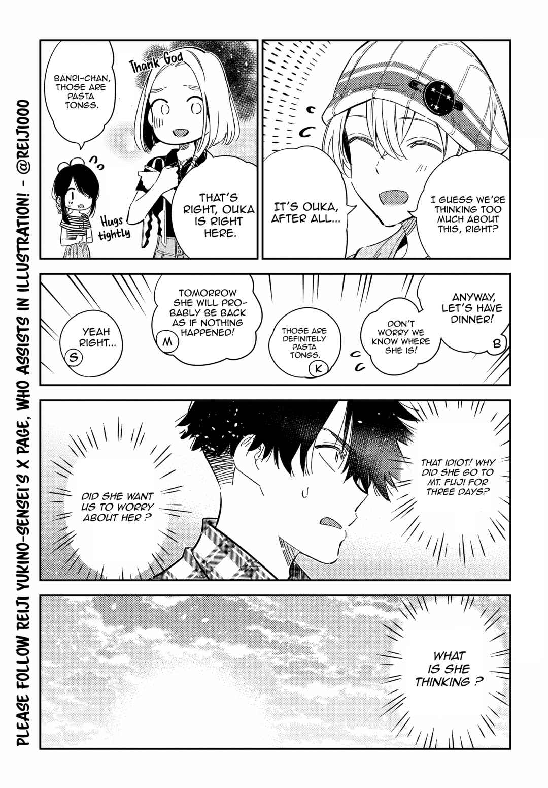 Page 11 Chapter 22 Shiunji-ke no Kodomotachi