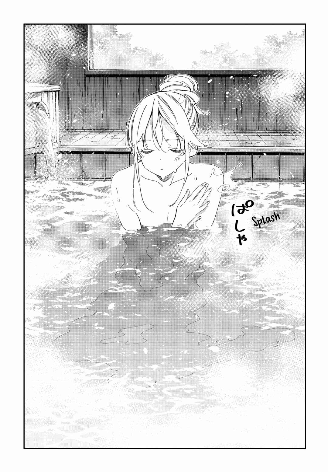 Page 13 Chapter 22 Shiunji-ke no Kodomotachi