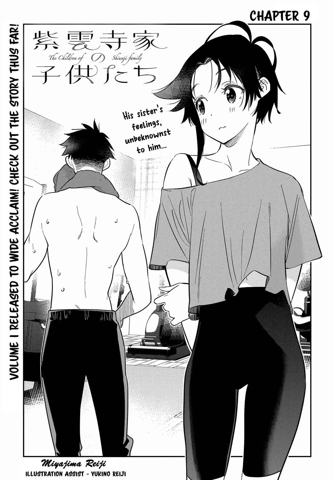 Page 2 Chapter 9 Shiunji-ke no Kodomotachi