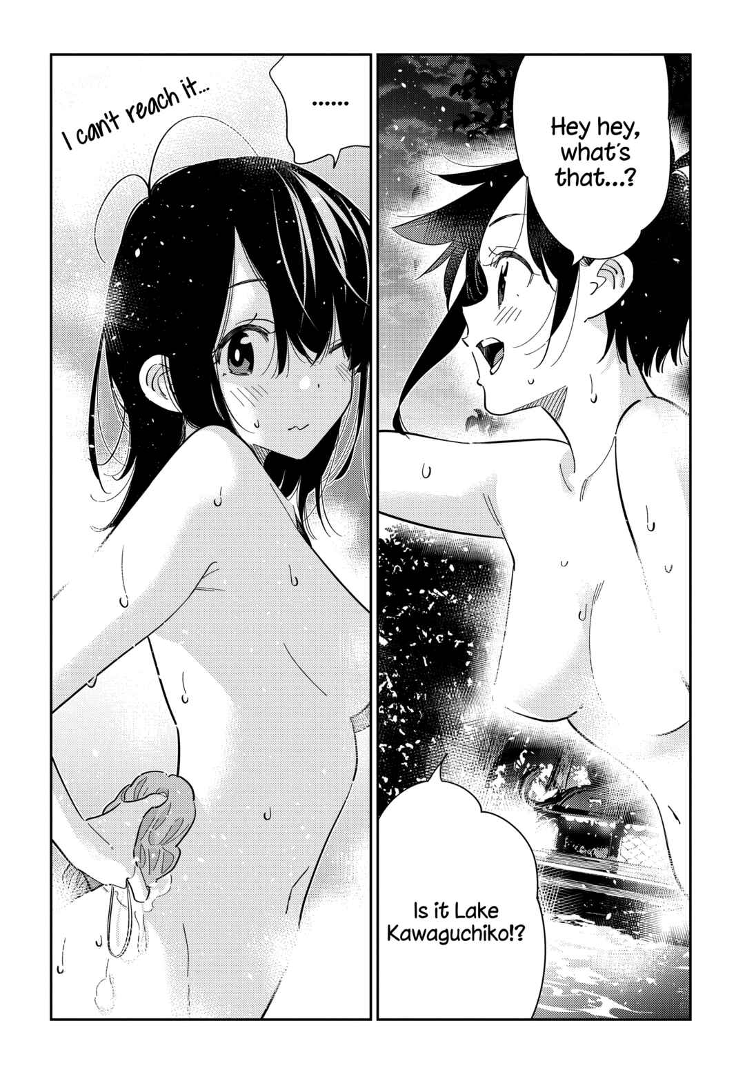 Page 17 Chapter 57 Shiunji-ke no Kodomotachi