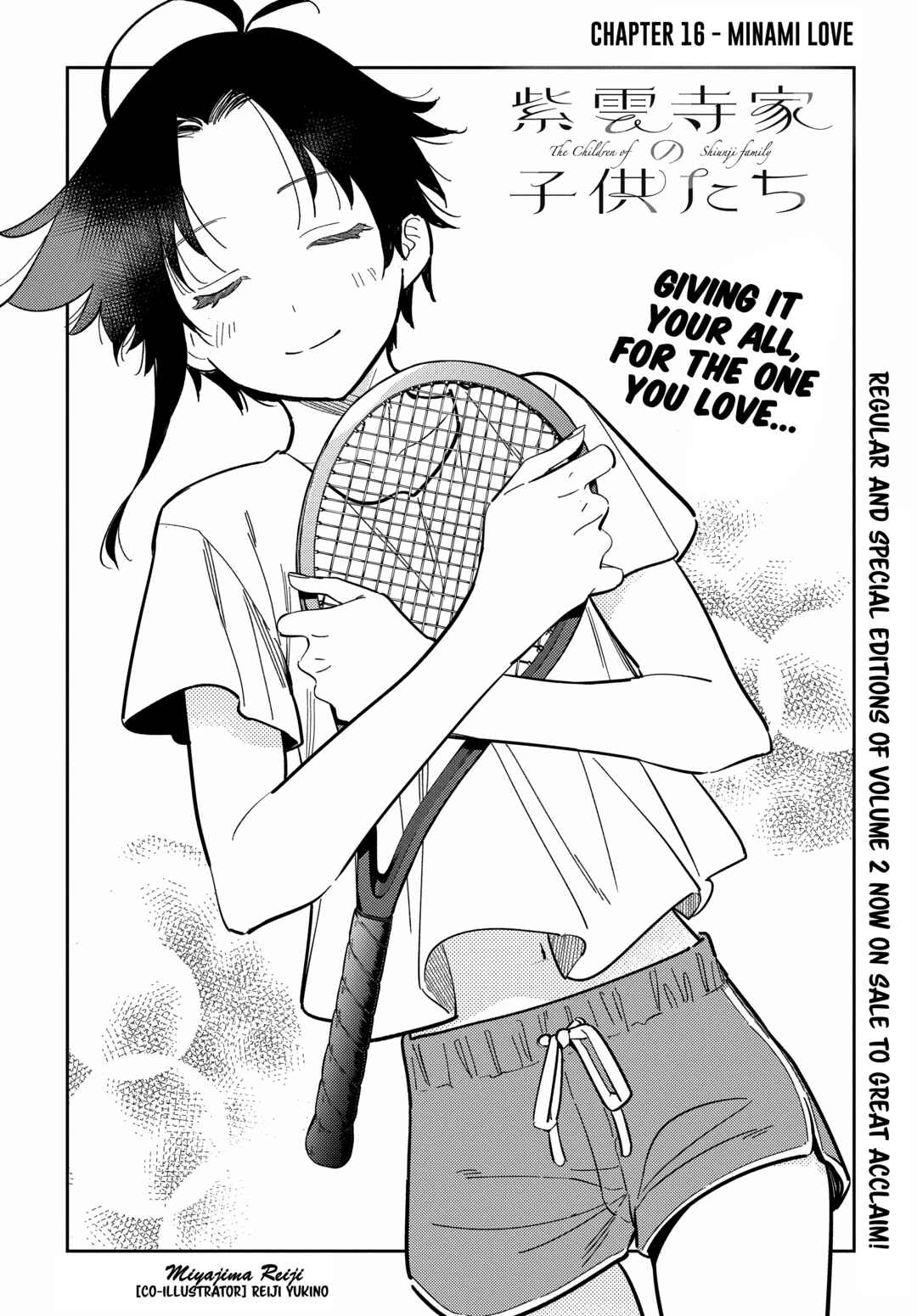 Page 3 Chapter 16 Shiunji-ke no Kodomotachi