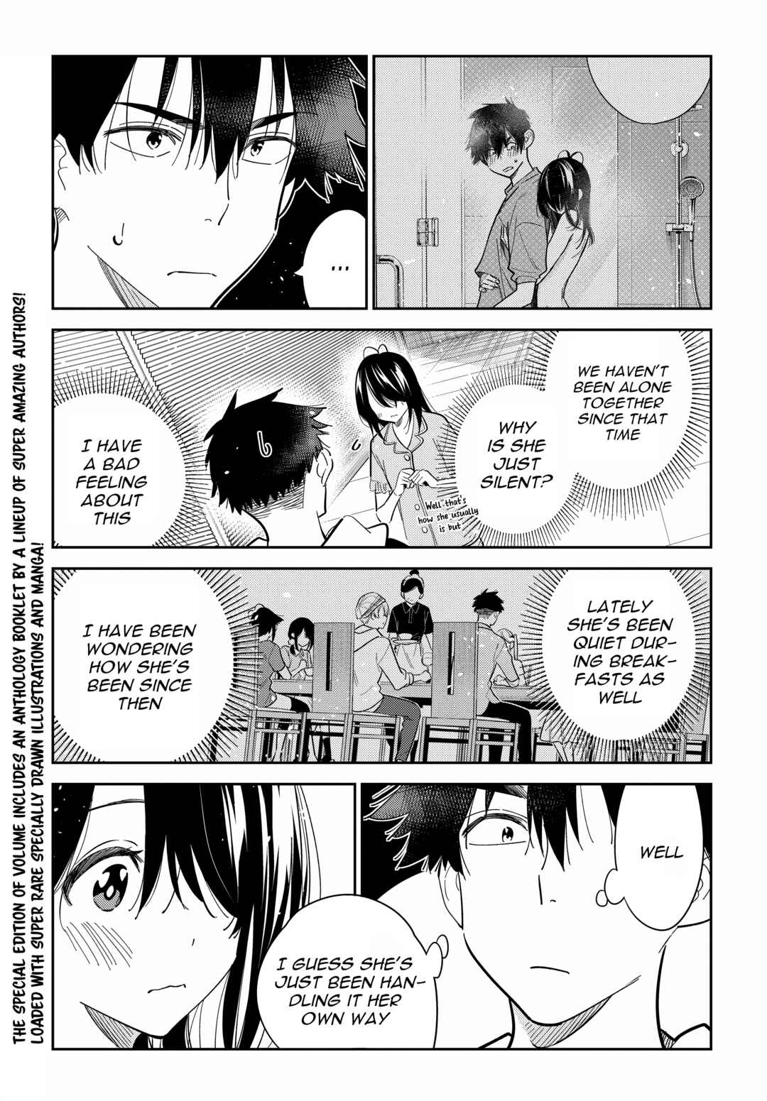 Page 4 Chapter 16 Shiunji-ke no Kodomotachi