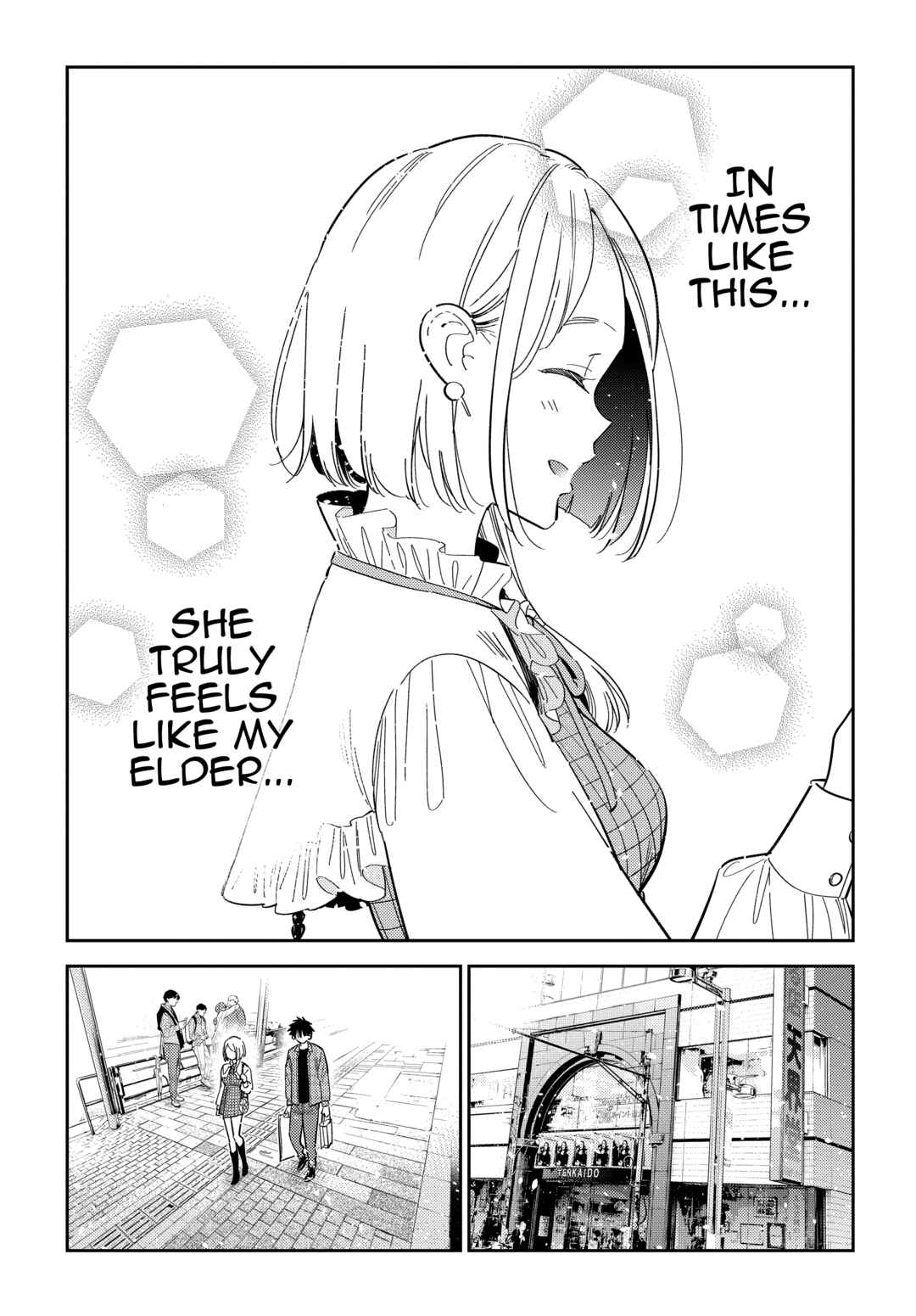 Page 15 Chapter 50 Shiunji-ke no Kodomotachi