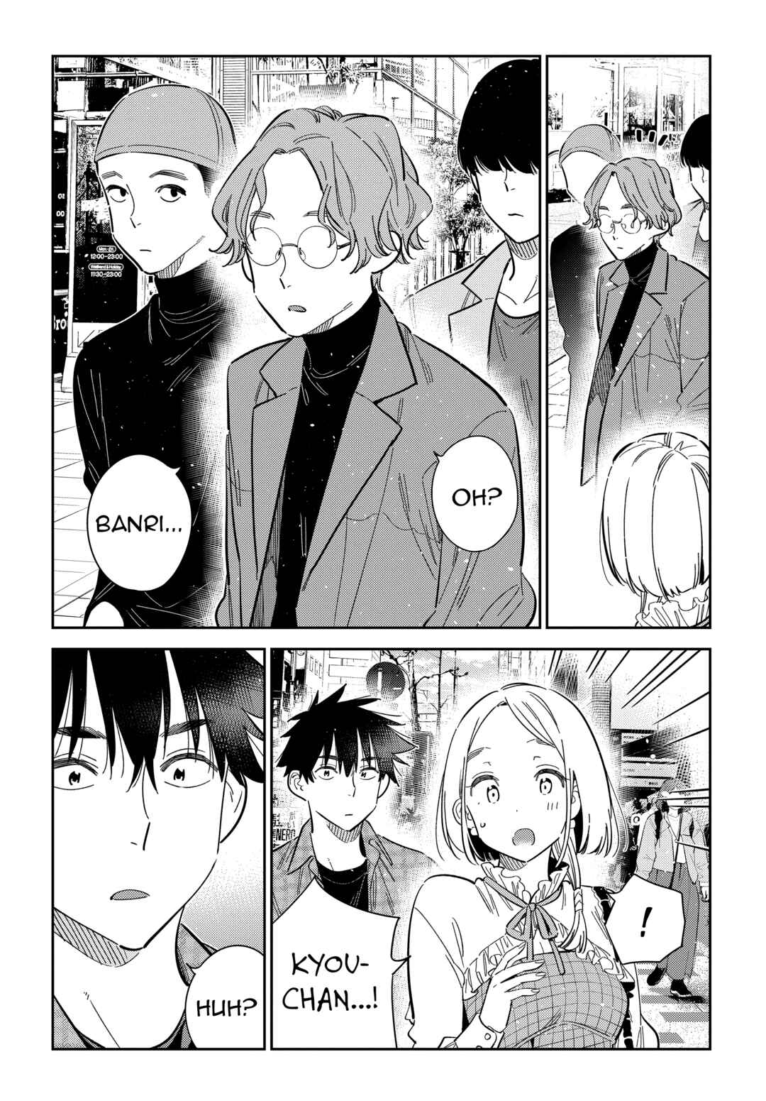 Page 16 Chapter 50 Shiunji-ke no Kodomotachi