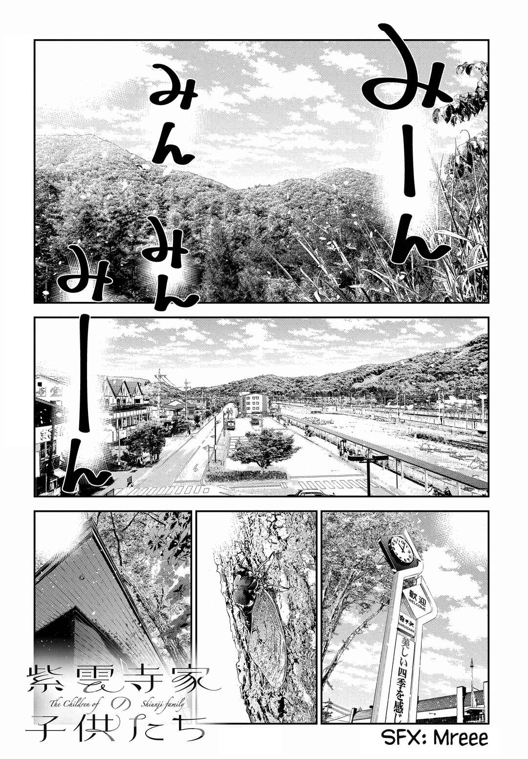 Page 1 Chapter 28 Shiunji-ke no Kodomotachi