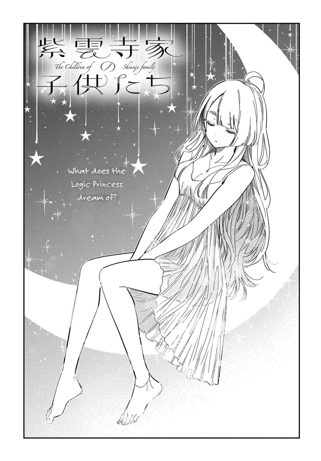 Page 3 Chapter 45 Shiunji-ke no Kodomotachi