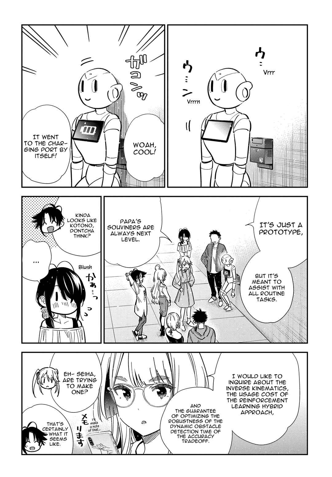 Page 2 Chapter 56 Shiunji-ke no Kodomotachi