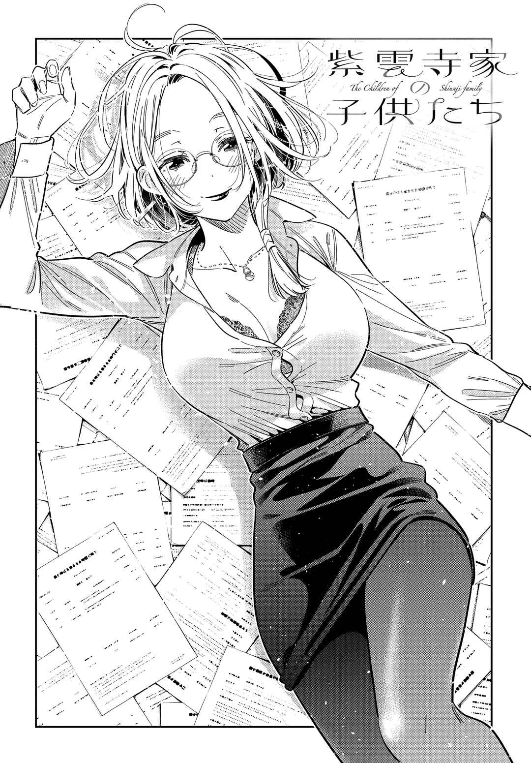 Page 4 Chapter 56 Shiunji-ke no Kodomotachi