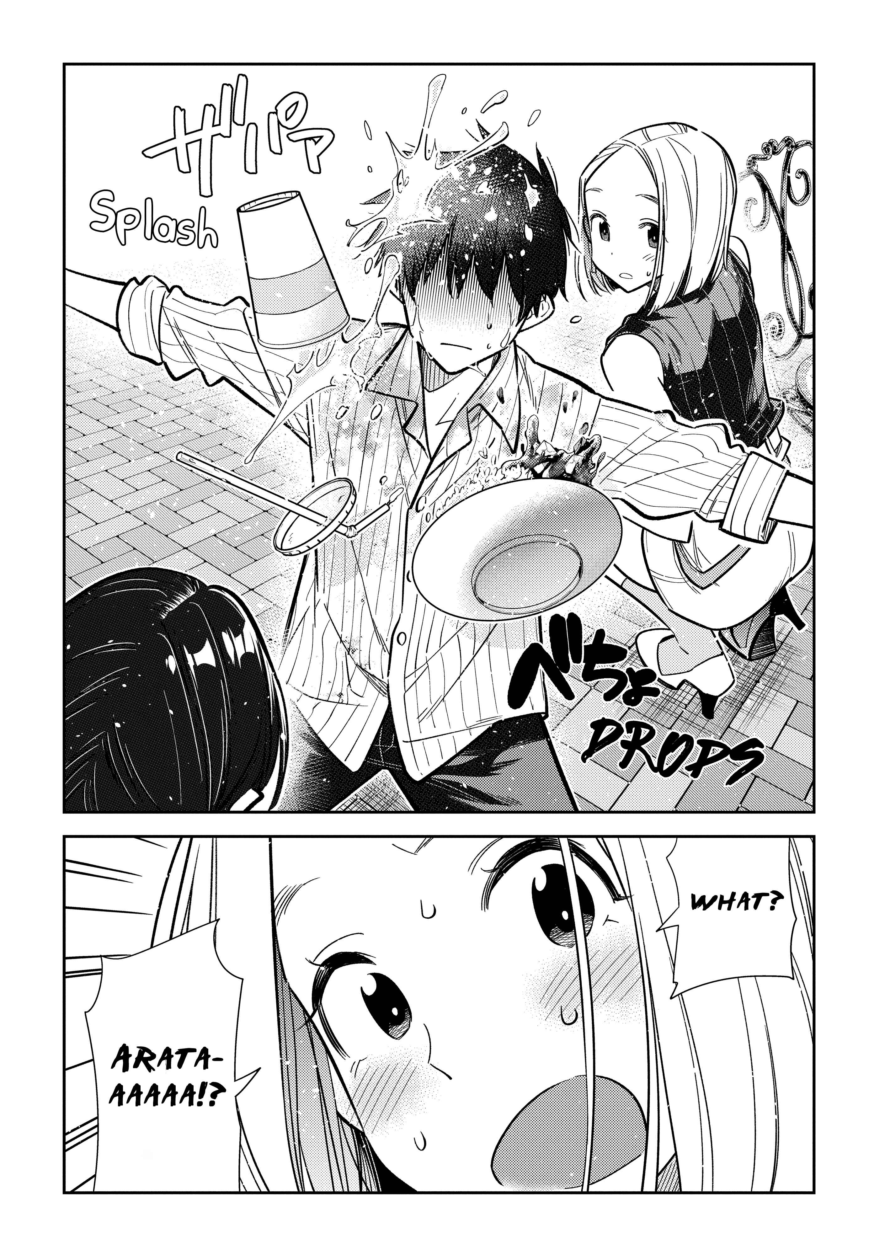 Page 20 Chapter 6 Shiunji-ke no Kodomotachi