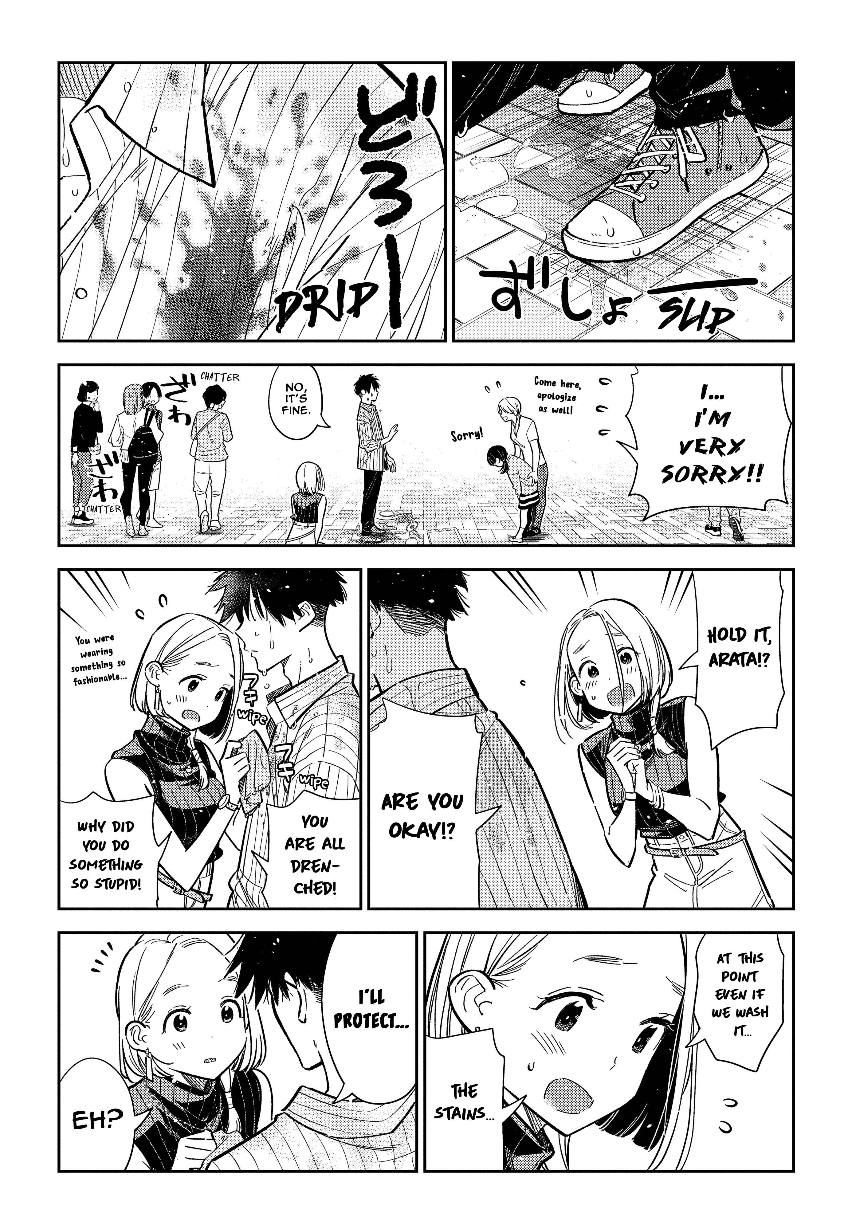 Page 21 Chapter 6 Shiunji-ke no Kodomotachi