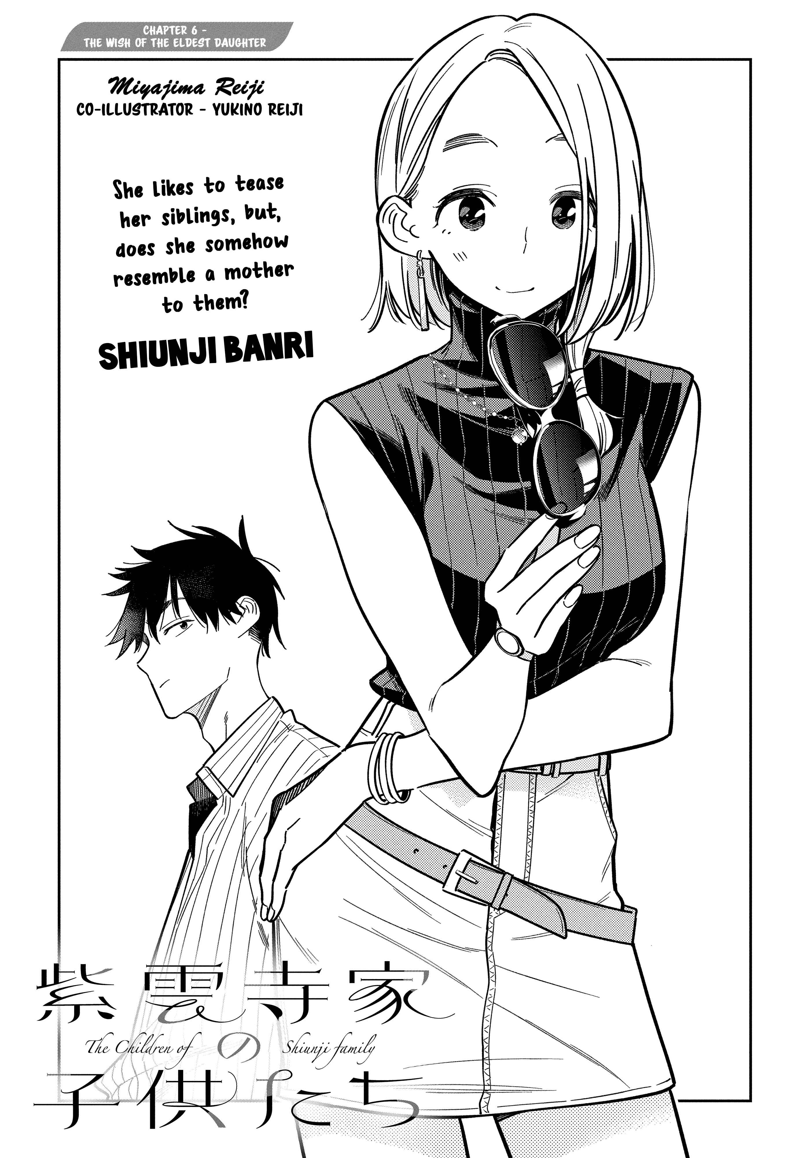Page 4 Chapter 6 Shiunji-ke no Kodomotachi