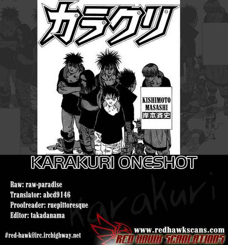 Page 1 Chapter Unknown_08a9 Karakuri