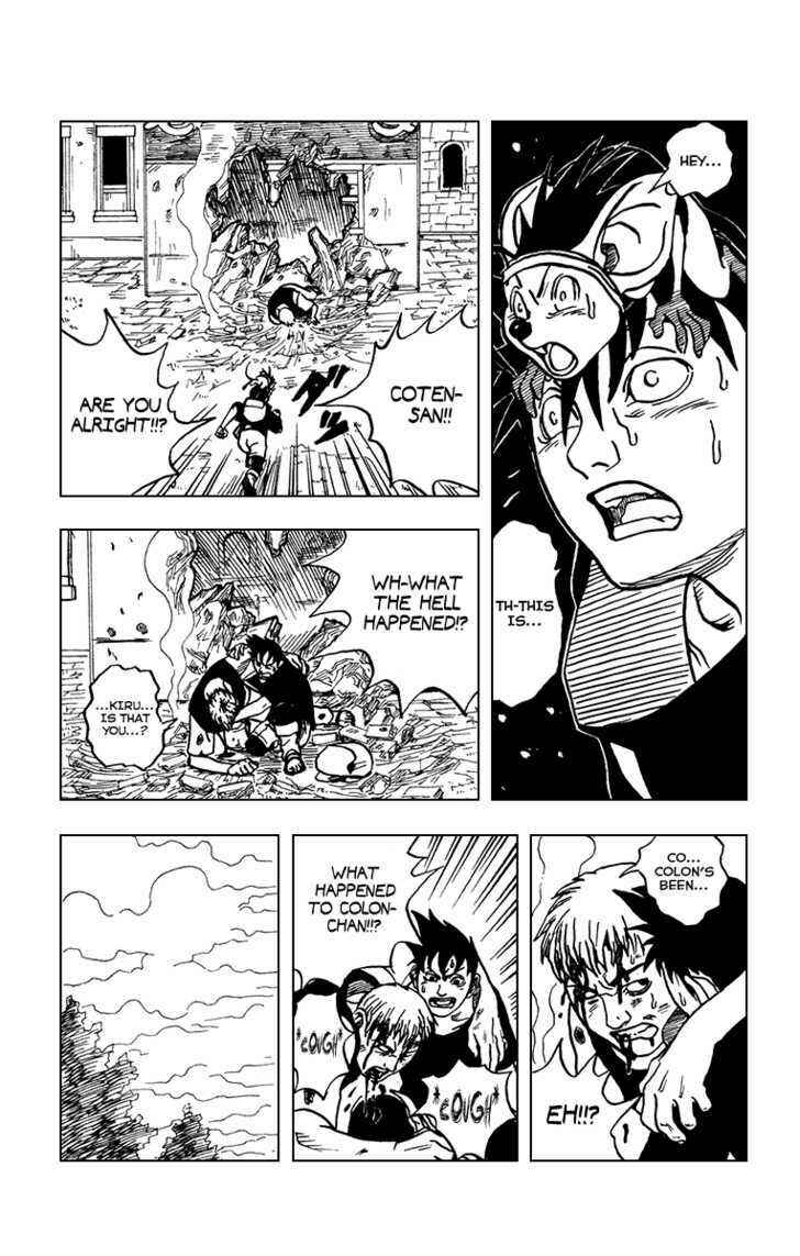 Page 15 Chapter Unknown_08a9 Karakuri