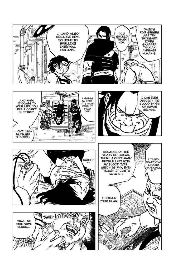 Page 19 Chapter Unknown_08a9 Karakuri