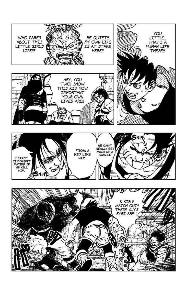 Page 23 Chapter Unknown_08a9 Karakuri