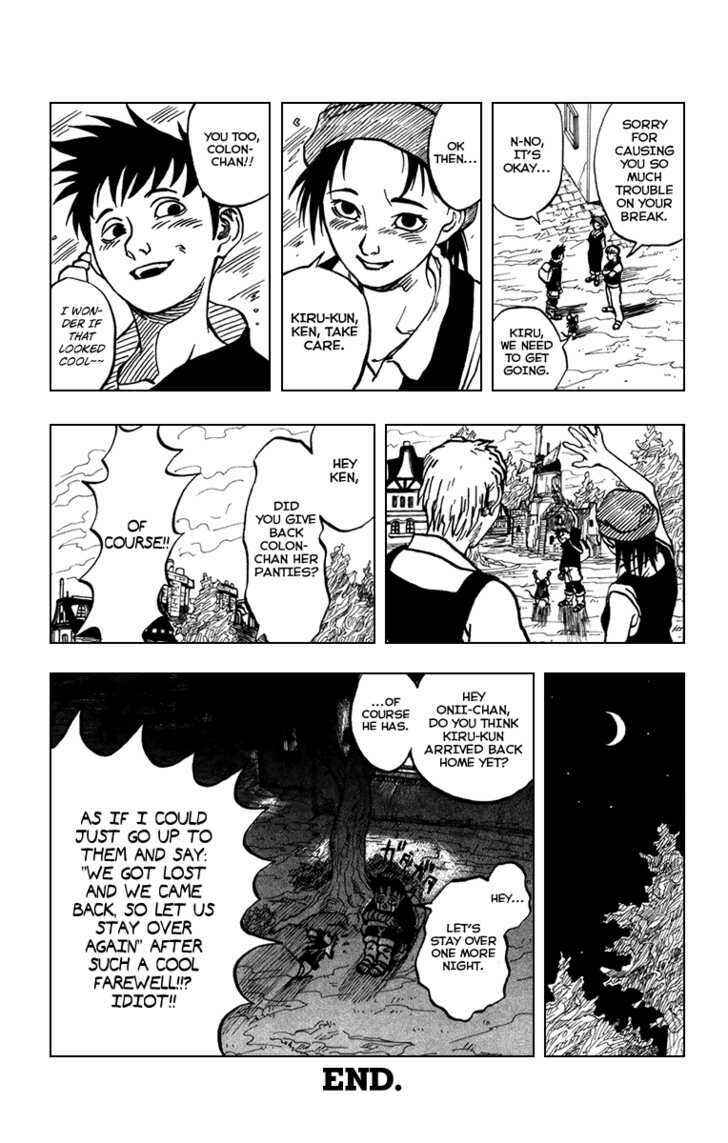 Page 32 Chapter Unknown_08a9 Karakuri