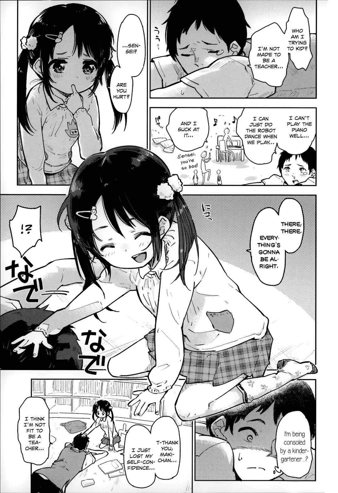 Page 3 Chapter 5 Chippai wa Seikou no Moto
