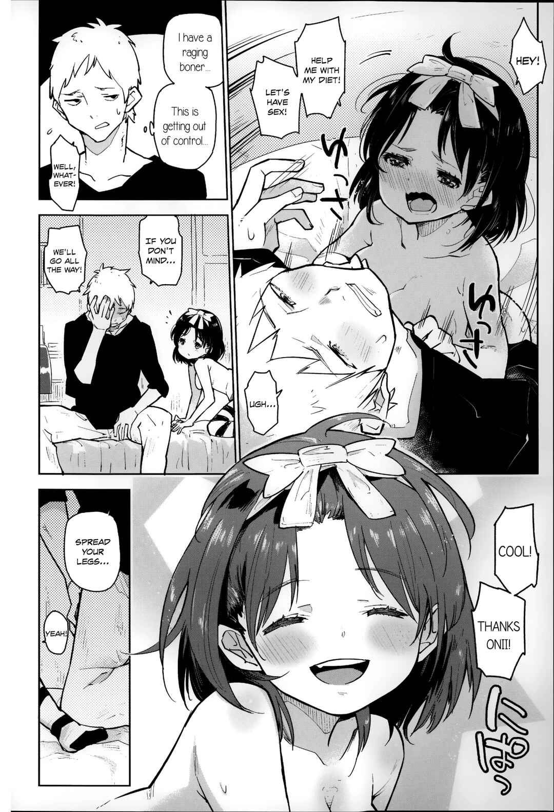 Page 12 Chapter 4 Chippai wa Seikou no Moto