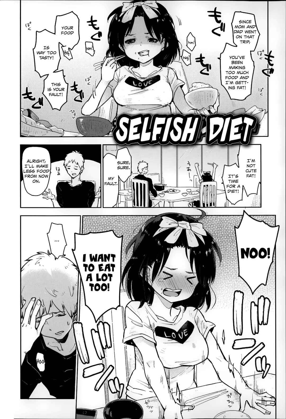 Page 2 Chapter 4 Chippai wa Seikou no Moto
