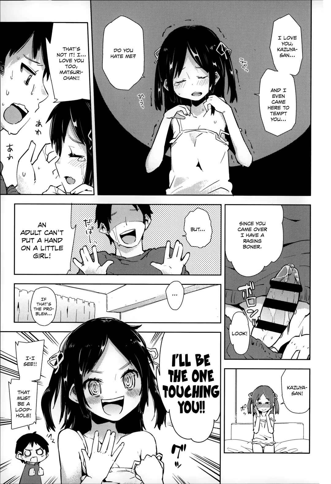 Page 5 Chapter 8 Chippai wa Seikou no Moto