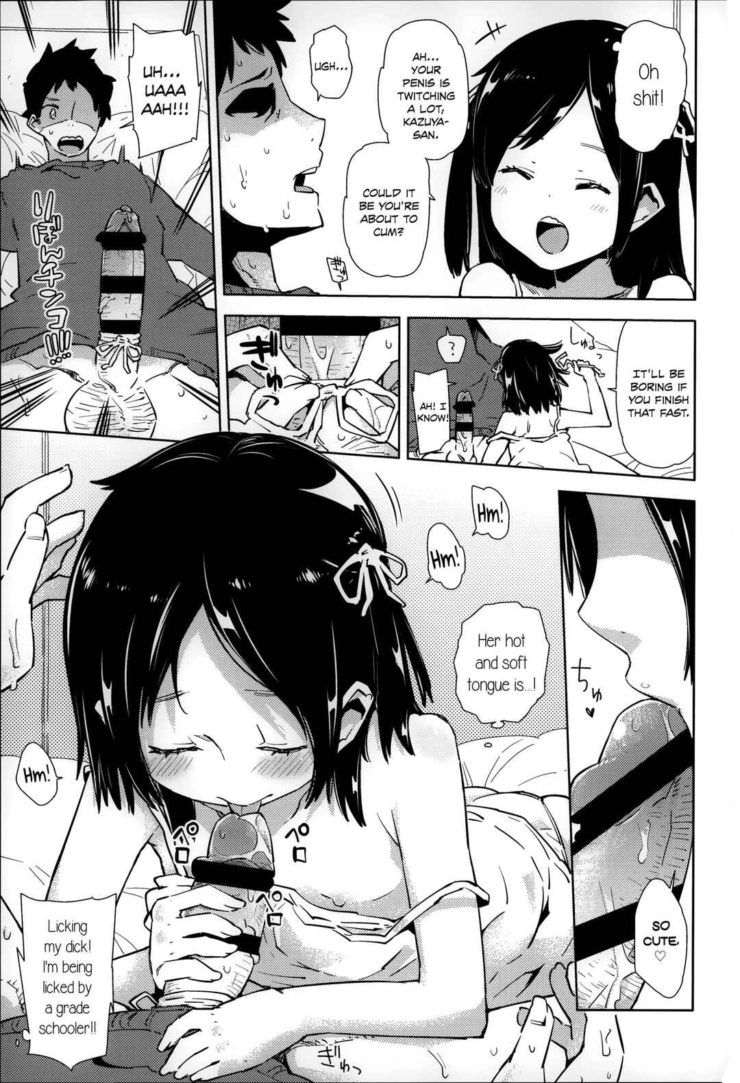 Page 7 Chapter 8 Chippai wa Seikou no Moto