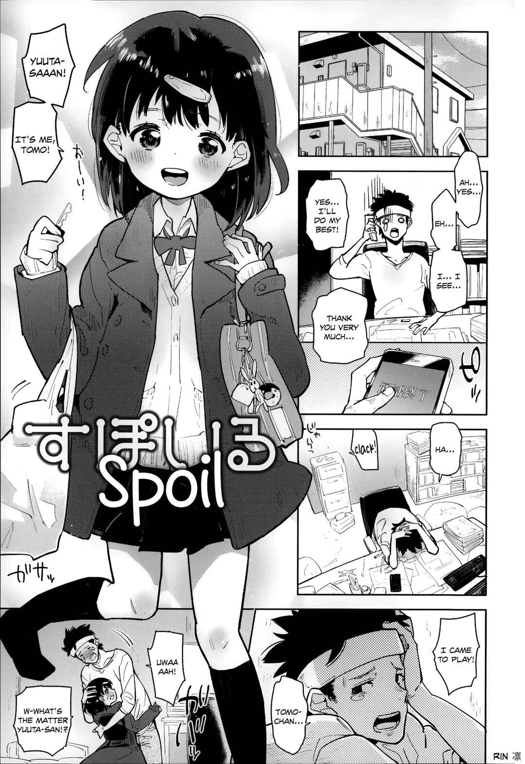Page 1 Chapter 2 Chippai wa Seikou no Moto